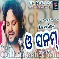 O Sanam - Odia Romantic Song By Humane Sagar